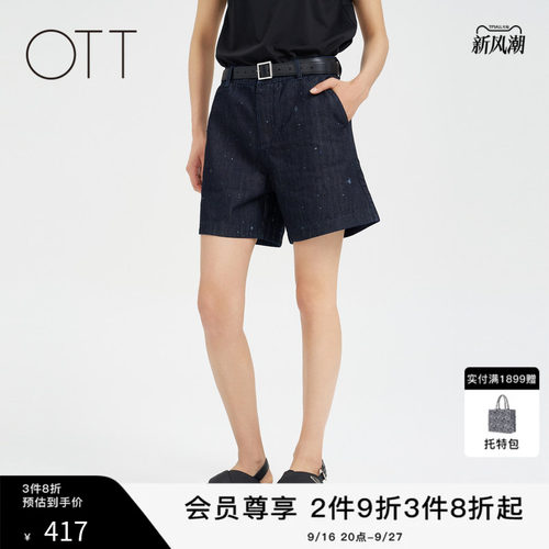 OTT【商场同款】夏新品时髦星光印花订钻点缀百搭牛仔短裤女装