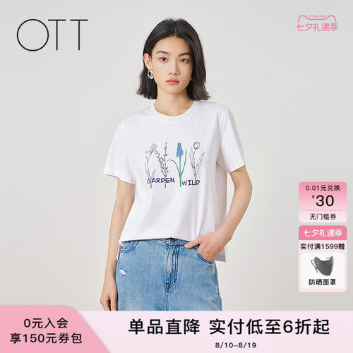 OTT2026夏季圆领植物印花短袖女