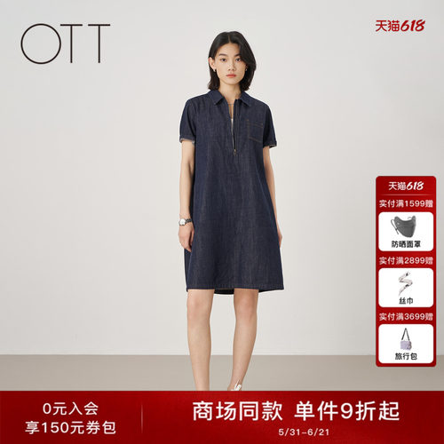 OTT夏季新款牛仔短袖连衣裙