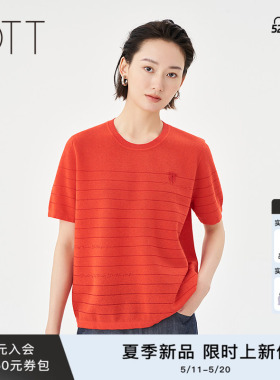 OTT【微风针织】夏新款红色条纹肌理感毛织套头短袖女薄款针织衫