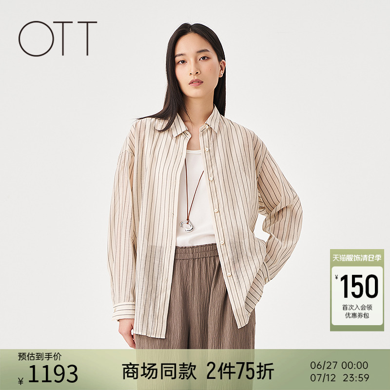 OTT【商场同款】2025夏季新款宽松轻薄条纹衬衫女休闲衬衣上衣