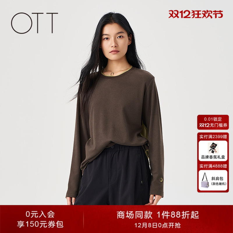 OTT【商场同款】2025冬季新品磨毛撞色拼接T恤女简约百搭长袖上衣