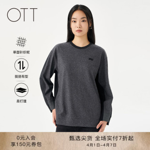 绣标撞色卫衣针织长袖 百搭上衣 新品 女装 绵羊毛 0TT2025秋冬季