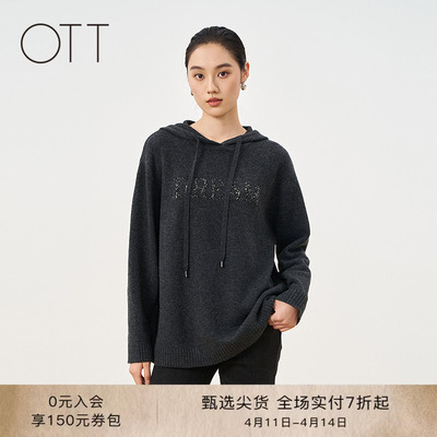 OTT连帽字母提花针织卫衣
