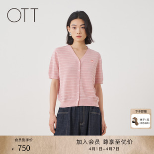 针织开衫 OTT2026夏季 新款 粉色条纹短袖 上衣 V领单排扣樱桃刺绣修身