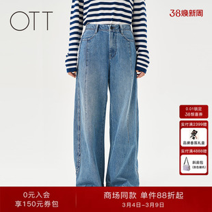 OTT【商场同款】2025秋季新品弯刀裤自然腰棉长裤拉链休闲裤女装