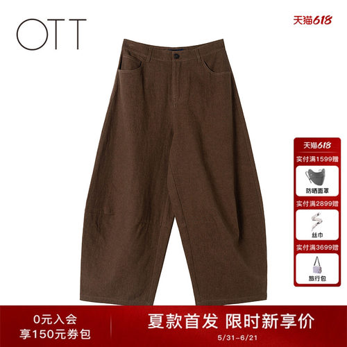 OTT夏季新款棉麻镰刀阔腿女裤