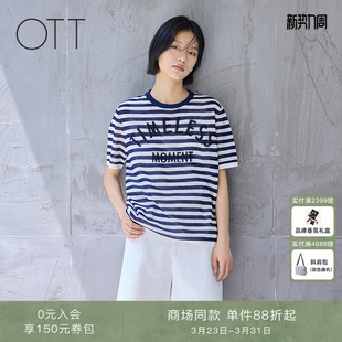 商场同款 女休闲针织衫 2025夏季 条纹圆领毛织套头短袖 新品 OTT