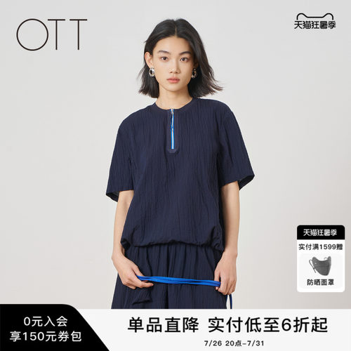 OTT2026夏季短袖上衣休闲百搭