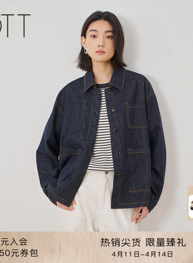 OTT2026春季新款深蓝色纯棉牛仔外套女翻领多口袋工装风休闲夹克