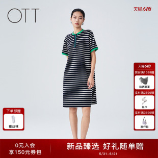 OTT2026夏季新款撞色条纹T恤裙立领纯棉半开襟设计中长款连衣裙女