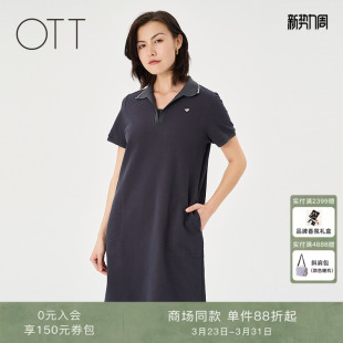 新款 2025夏季 POLO领连衣裙女灰色直身针织裙子 商场同款 OTT