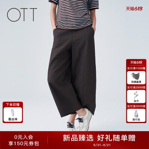 OTT夏季新款勤宽松休闲阔腿长裤