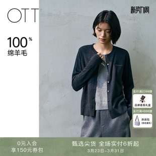 绵羊毛假两件 撞色百搭毛针织套头衫 OTT2025冬季 新款 上衣 女装