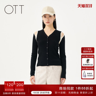 商场同款 女修身 绵羊毛撞色露肩针织开衫 新品 上衣 2025秋季 OTT