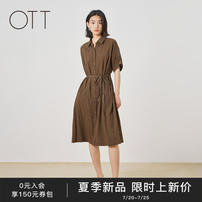 OTT2026夏季咖色衬衫领连衣裙