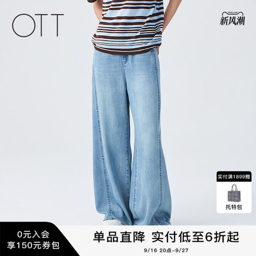 OTT2026夏季复古宽松阔腿长裤女