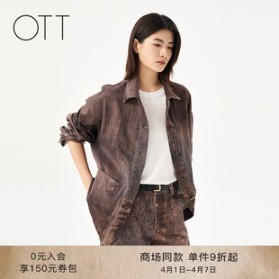 新品 OTT 商场同款 2025秋季 外套女时髦上衣 满幅图案设计感衬衫