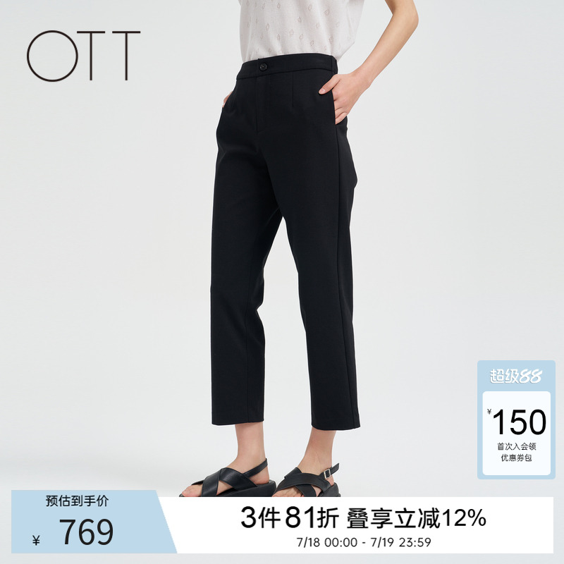 OTT【商场同款】夏新品通勤八分直筒裤女黑色百搭简约西装裤女装