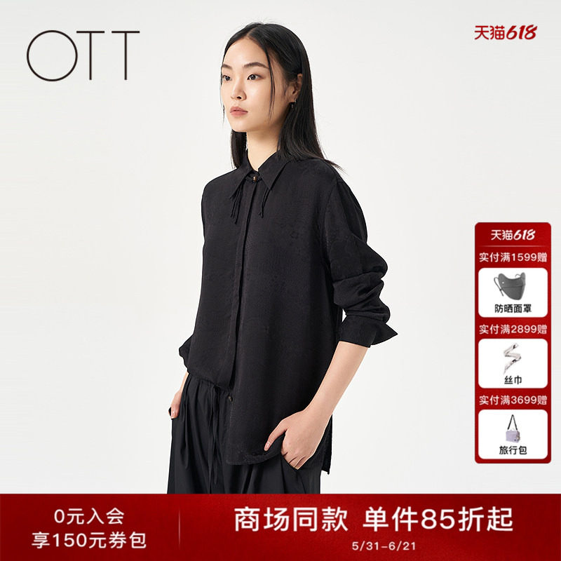 OTT【商场同款】2025秋季新品中式设计感翻领提花桑蚕丝长袖衬衫