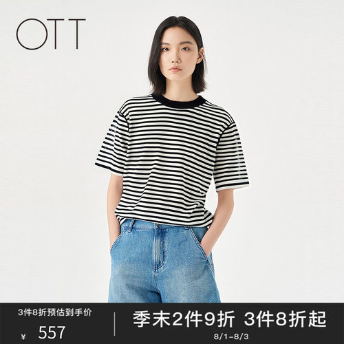 OTT黑白条纹撞色百搭毛织短袖