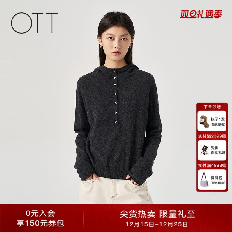 OTT2025冬季新品半开襟连帽毛织套头衫宽松简约百搭针织衫女装