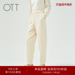 商场同款 女百搭系带运动休闲裤 冬季 宽松空气层锥型裤 新款 OTT