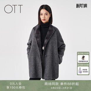 气质轻奢中长款 OTT 新品 2025冬季 翻领羊毛外套上衣女 商场同款