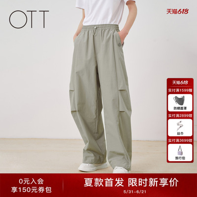 OTT春夏新款宽松阔腿工装伞兵裤