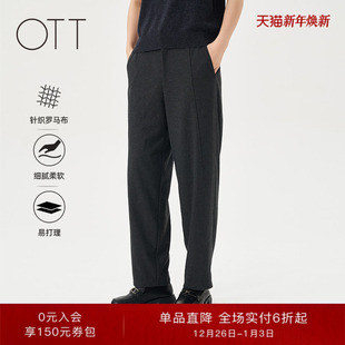 侧边百搭气质嵌条设计休闲显瘦长裤 针织裤 新品 OTT2025秋冬女装