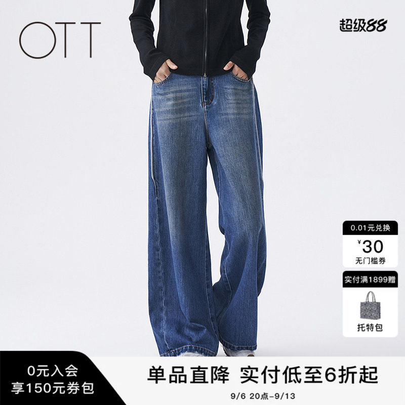 OTT2026秋季新款复古水洗阔腿牛仔裤女纯棉直筒显瘦中高腰长裤