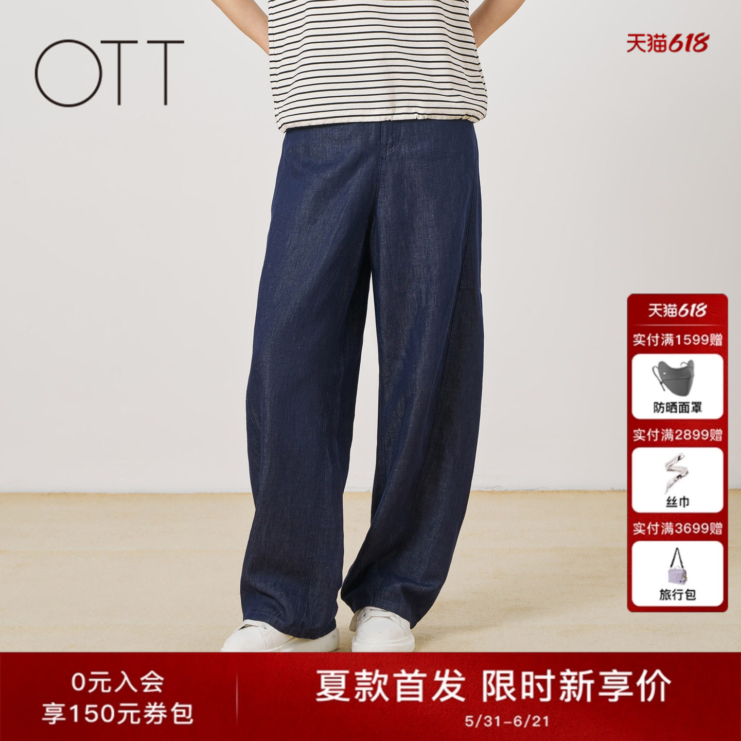 OTT2026夏季新款藏蓝色亚麻混纺阔腿裤女士复古牛仔休闲直筒裤