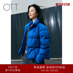 OTT【商场同款】冬季新款多巴胺时髦短款羽绒服女轻薄鸭绒外套