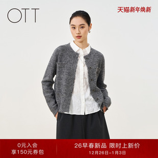 OTT2026春季新品小香风圆领单排扣毛边设计上衣软糯舒适毛织开衫