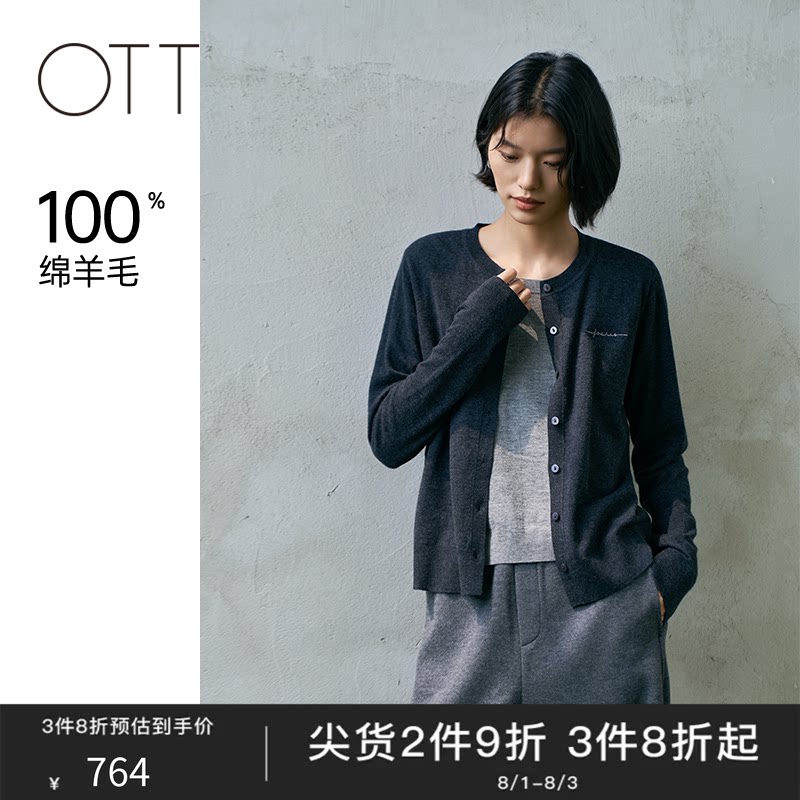 【绵羊毛假两件】OTT2025冬季女装新款撞色百搭毛针织套头衫上衣