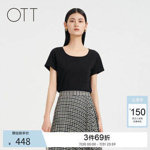 商场同款 新款 OTT 夏季 宽松U型领短袖 女简约针织黑色T恤女装