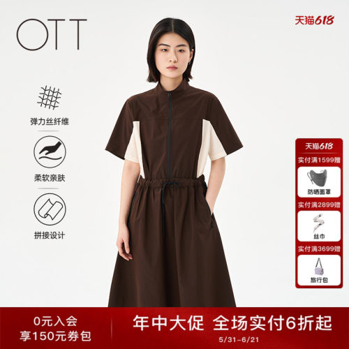 OTT2025夏新品拼接立领收腰显瘦连衣裙女时尚百搭运动A字短袖裙子