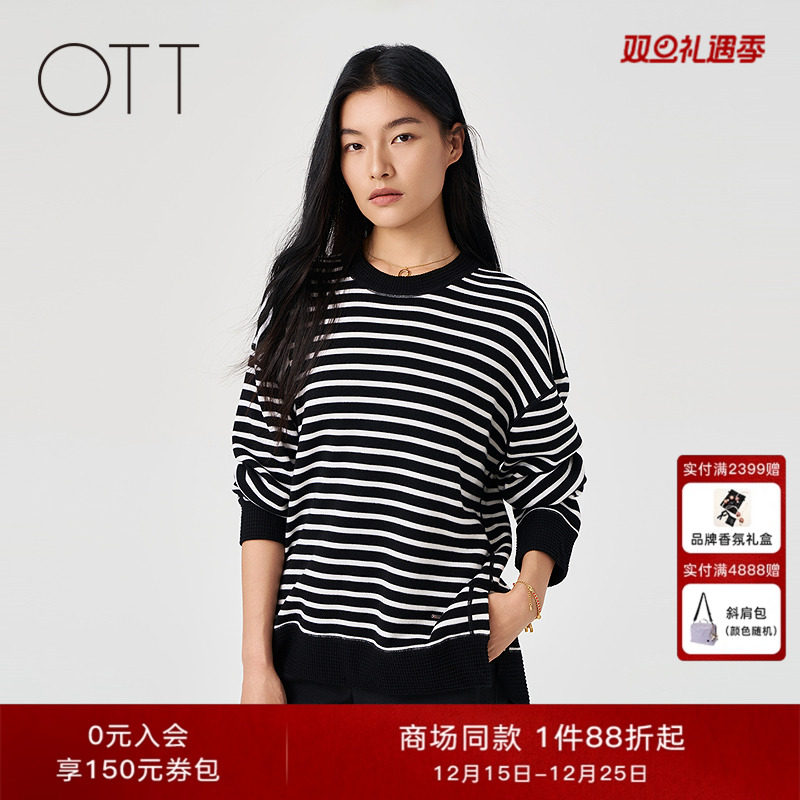 OTT【商场同款】2025冬新品宽松黑白条纹圆领绵羊毛织套头衫女装