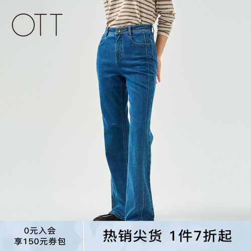 OTT冬新款蓝色美式复古牛仔裤女水洗修身微喇裤