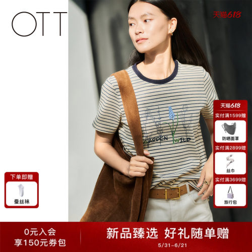 OTT2026夏季条纹米色T恤圆领套头