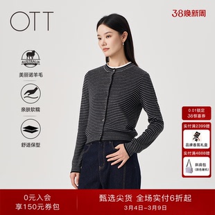 OTT2025冬季新款经典圆领条纹毛织开衫女复古时髦短款针织衫