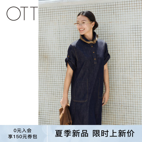 夏季深蓝牛仔POLO领显瘦连衣裙