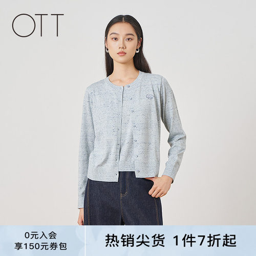 OTT春夏浅蓝圆领针织开衫女