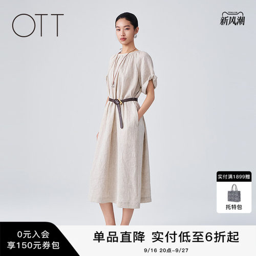 OTT夏季新款亚麻收腰透气连衣裙
