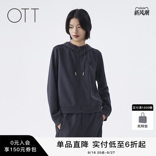 OTT开襟抽绳烫标短款连帽外套