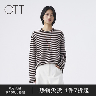OTT2026秋季新款条纹低圆领宽松绵羊毛H型女士通勤长袖针织套头衫