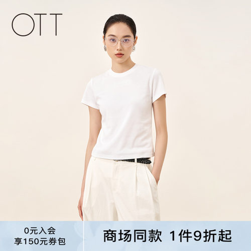 OTT春夏新款修身显瘦短袖T恤