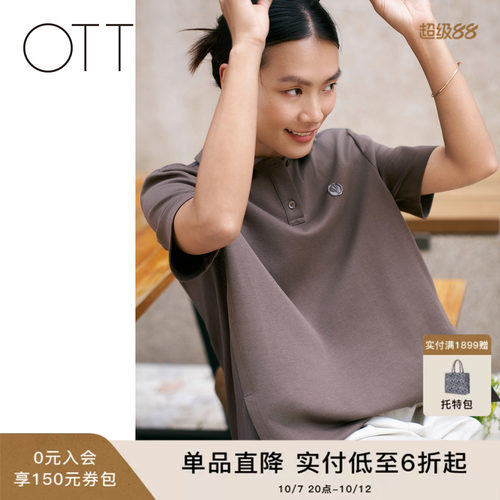 OTT夏季POLO领针梭拼接短袖T恤