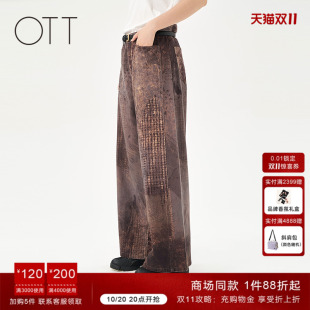 商场同款 女时髦休闲长裤 2025秋季 满幅图案纯棉牛仔裤 新品 OTT
