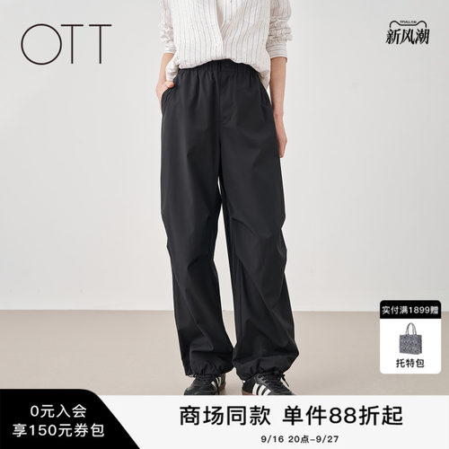 OTT夏季黑色松紧腰工装束脚裤